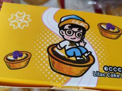 -丁香西饼屋(桂林路店)