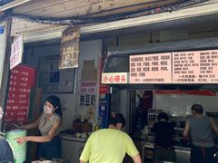 -蓉城西二道无名冒菜(西二道街店)