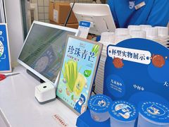 -宝龙城(杭州滨江店)