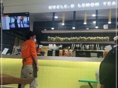 -丘大叔柠檬茶(乐峰广场分店)