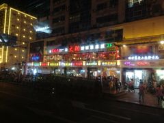 -解放路步行街                