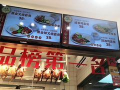 -尚菜·头道豉油鸡(骏景花园店)