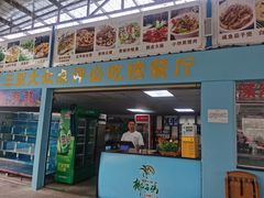 门面-墨脱石锅椰子鸡•海鲜糟粕醋(榆亚路店)