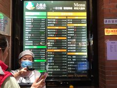 -大福来锅巴菜(古文化街店)