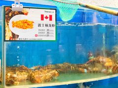 水产区-7fresh七鲜(大族广场店)