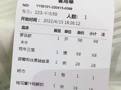 -巨元河鲜酒楼·清远特色菜名店(英德店)