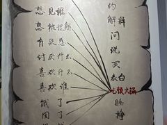 -蛙满堂美蛙自助火锅(绚荟城店)