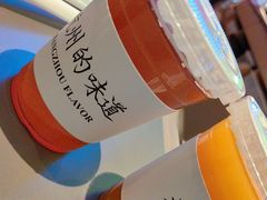 -桂满陇·杭州饭店(清河万象店)