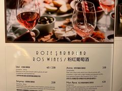 -Pasha帕夏土耳其餐厅(南昌路店)