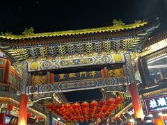 -古文化街旅游区