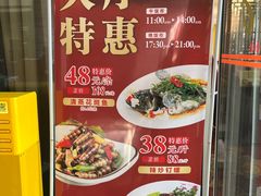 -鹿鸣酒家(越秀店)