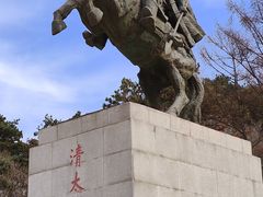 -萨尔浒风景区