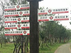 -青瓦房古村落