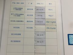 -上海市松江区九亭医院
