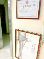 -八大处整形
