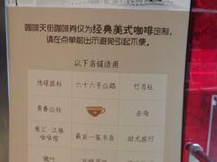 -大摩华尔街生活广场