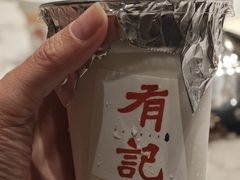 -有记家厨(后龙西街店)