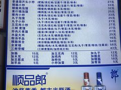 -南关葫芦头(南稍门店)