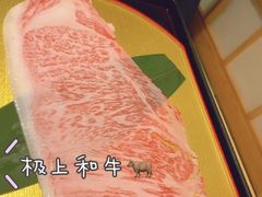 -紫· 割烹  Kappo Murasaki