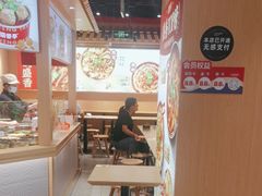 -盛香亭热卤(欢乐港湾店)