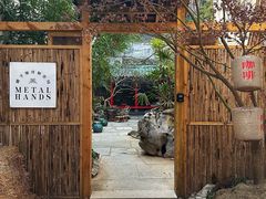 -Metal hands·铁手咖啡