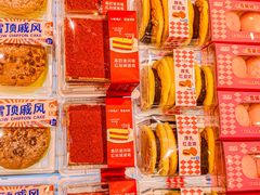 -卡吉诺动物奶油生日蛋糕(蓝堡湾店)