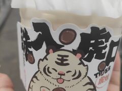 -书亦烧仙草(印象汇都市店)