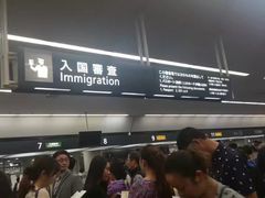 -中部国际机场