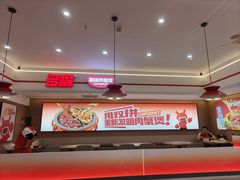 -多嘴超级肉蟹煲(欧亚卖场店)