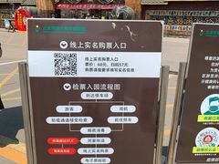 -呀路古热带植物园