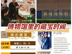 -敦煌市博物馆