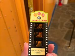 -三鹰之森吉卜力美术馆