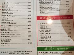 -滕记星发餐室·新加坡菜(巨鹿路店)
