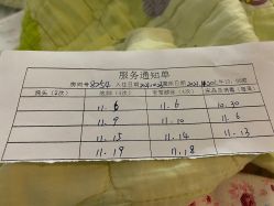 -佳之爱月子会所