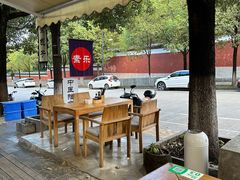 -素乐餐厅