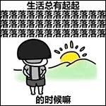 -欢乐牧场(T12店)