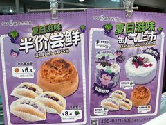 -香雪儿(郑东新区店)
