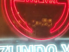 -寸屋拉面(凯德晶萃店)