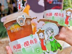 -炖物24章·顺时轻养茶(杭州大厦店)