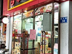 -味然香(起义路店)