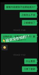-万福娃儿童摄影(南门店)
