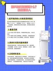 -北京米扬丽格医疗美容·联合丽格鼻整形中心