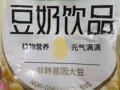 -王氏双塔烧饼(葑门横街店)