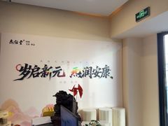 -龙湖杭州滨江天街