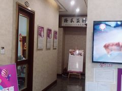-宠爱国际动物医院· 猫科· 外科·中兽医(长白店)