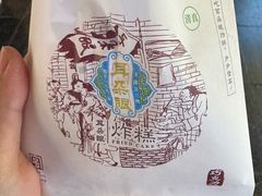 -耳朵眼炸糕(鼓楼店)