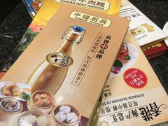-中国厨房/台湾牛肉面