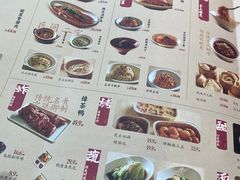 菜单-大盐帮川菜馆(长楹天街店)