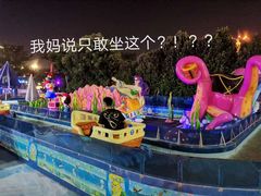 -汕头星城湾欢乐世界