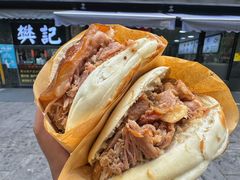 -樊记腊汁肉(竹笆市总店)